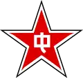 东北航校教练机及西安空军军官校机徽（1945－1949）