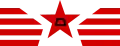 中國人民解放军机徽（1945－1949）