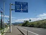國道103號（日语：）交會青森縣青森市濱田