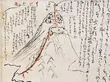 龍馬的蜜月旅行的信（霧島山）