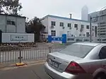 车站工地