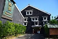 國盛酒文化館