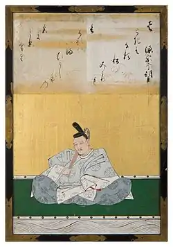 源宗于