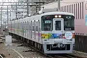 山陽電氣鐵道5000系電聯車（日语：）Meet Colors! 台灣號（與交通部觀光局合作）