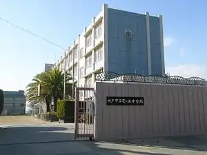 神戶市立友丘中學校，其中一件謀殺的拋屍地點