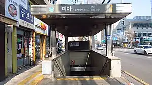 7號出口