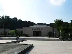绍兴博物馆