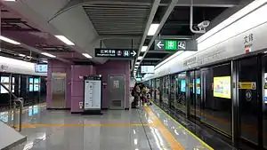 站台