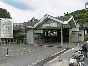 信貴山口車站
