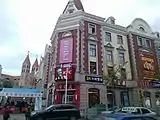 福利洋行商业楼原址（中山路肥城路路口东南角）今貌，2012年