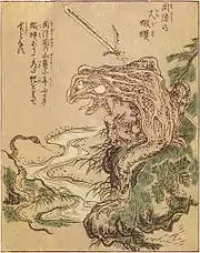周防的大蝦蟇周防國的巨大日本蟆蛙（蟾蜍的一種）
