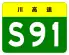 S91