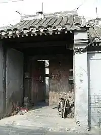 破旧失修的四合院