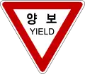 韩国