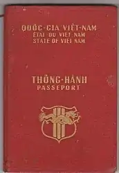 越南国的護照設計。