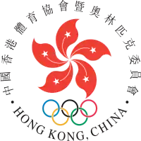 中國香港體育協會暨奧林匹克委員會會徽