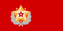 朝鮮人民軍最高司令官旗（2002–2020）