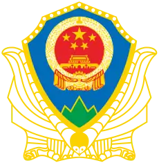 国家林业和草原局局徽