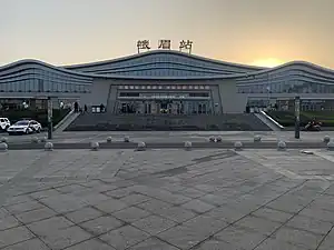 车站站房