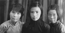 刚过19岁的孙维世(中)同其母亲任锐(左),小姨任均(右)的合影(摄于1938年)