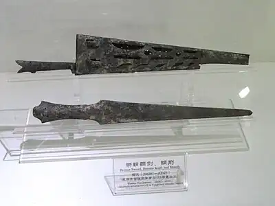 带鞘铜剑、铜削，出土自羊甫头古墓群，现藏于云南省博物馆