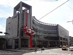 七堵區七堵車站