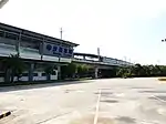 站房外觀