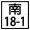 區道支線