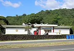 駐檀香山臺北經濟文化辦事處