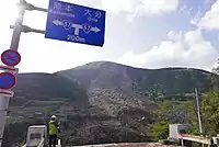 倒塌後的阿蘇大橋遺址 （2016年攝影）
