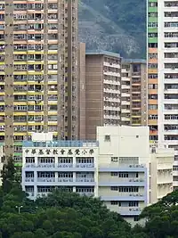 中華基督教會基覺小學