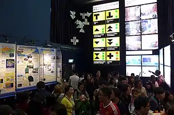 天文台百周年紀念大樓展覽廳