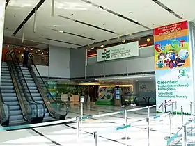浪澄灣商場的市區分校（攝於2012年）