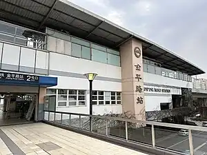 5号线高架站房