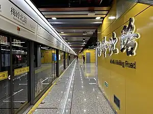 梅岭北路站站台