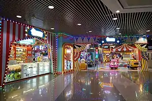 歡樂天地九龍灣Megabox店