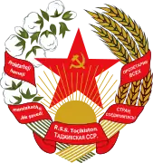 塔吉克苏维埃社会主义共和国国徽（1938－1940）