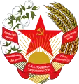 塔吉克苏维埃社会主义共和国国徽（1936－1937）