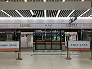 落客站台