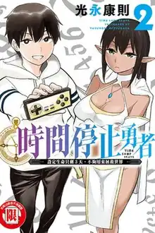 中文第二卷封面