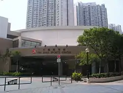 天瑞體育館