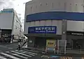 車站入口（2020年11月3日）