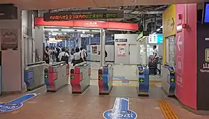 閘口（2019年9月）