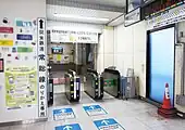 JR、關東鐵道轉乘閘口（2021年12月）