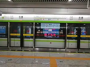 3號線列車停靠在東塘