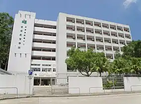 將軍澳教學中心（攝於2012年）