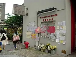 Memorial of Wong Ka-hei outside Tseun Wan Station