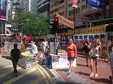 法輪功街站（2012年）