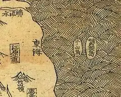 《新増東国輿地勝覧》(1530)朝鮮八道總図(部分:鬱陵島和于山島)