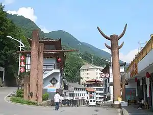 木鱼镇